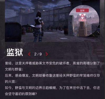 明日之后的爆料视频,揭秘游戏新内容，爆料视频带你领略未来世界