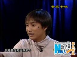 黄磊海清最新爆料消息,揭秘娱乐圈幕后真相